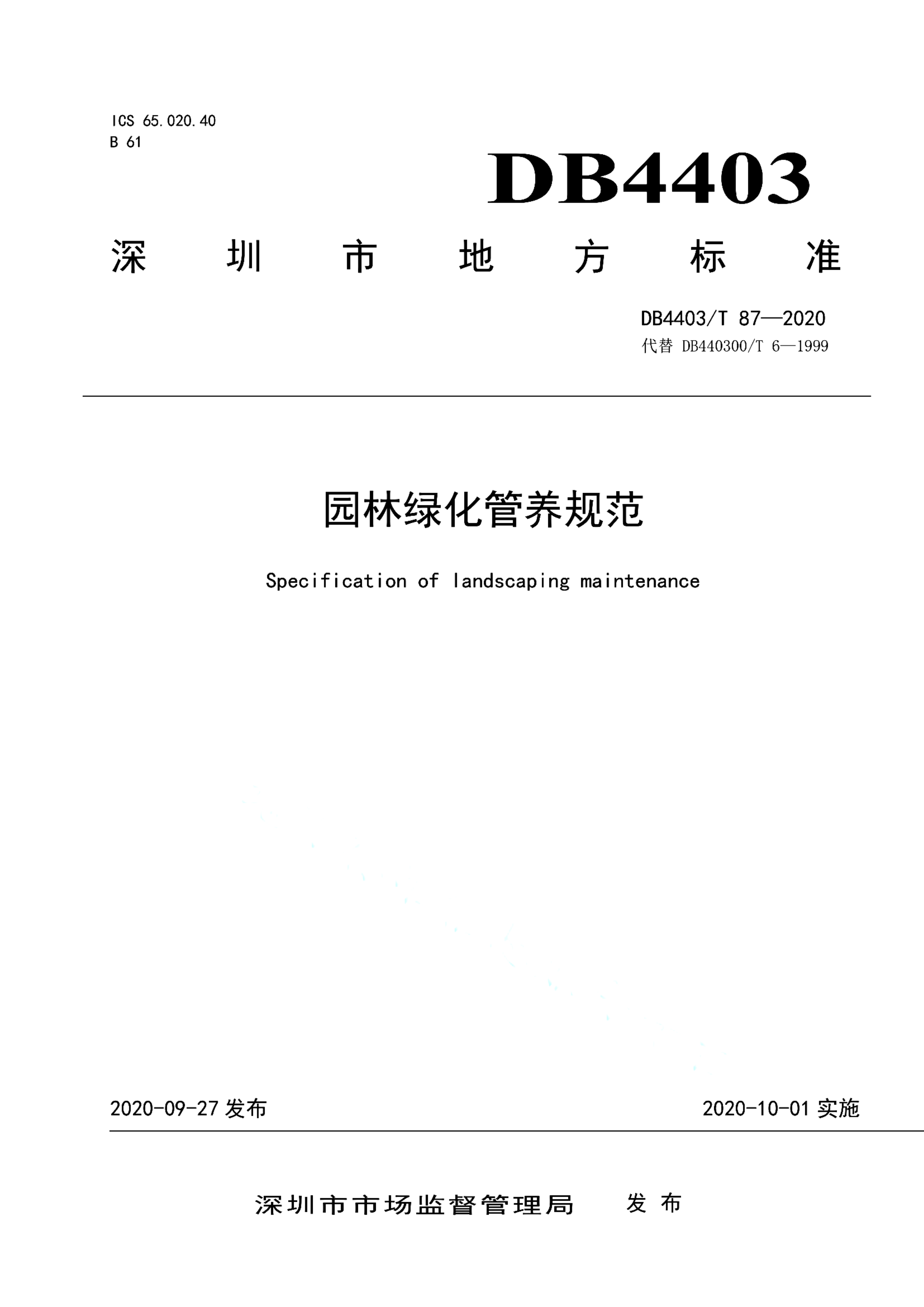 资源详情图